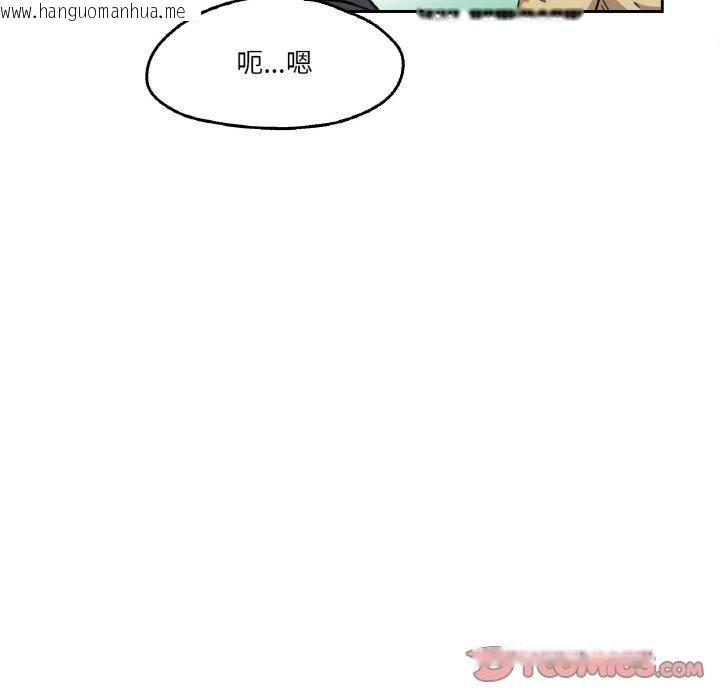 韩国漫画爸爸也疯狂韩漫_爸爸也疯狂-第3话在线免费阅读-韩国漫画-第38张图片