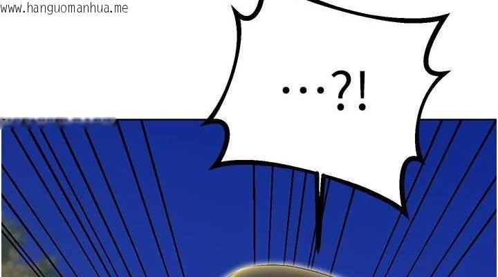 韩国漫画性运刮刮乐韩漫_性运刮刮乐-第52话-惹我生气的「处罚」在线免费阅读-韩国漫画-第152张图片