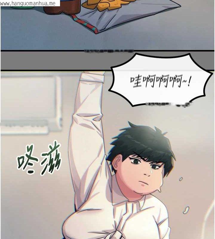 韩国漫画恶次人生韩漫_恶次人生-第19话-过气偶像的真面目在线免费阅读-韩国漫画-第41张图片