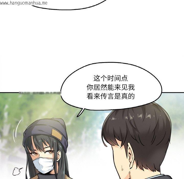 韩国漫画爸爸也疯狂韩漫_爸爸也疯狂-第3话在线免费阅读-韩国漫画-第34张图片