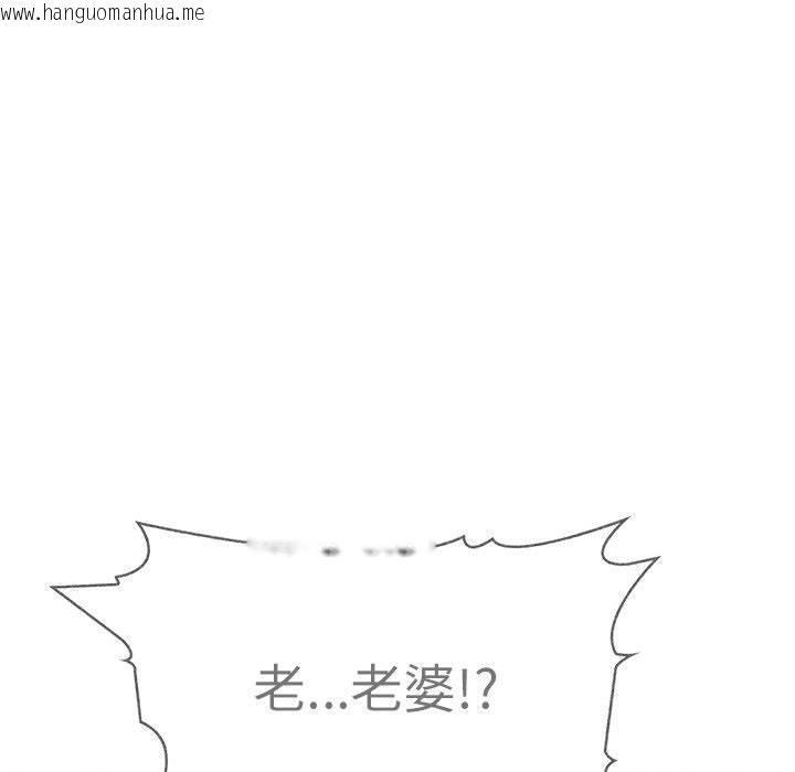 韩国漫画夫妇游戏韩漫_夫妇游戏-第21话在线免费阅读-韩国漫画-第27张图片