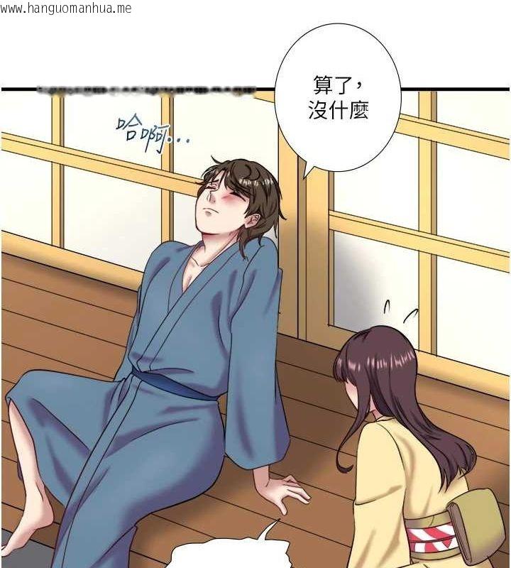 韩国漫画秘密温泉:混汤旅馆韩漫_秘密温泉:混汤旅馆-第24话-想要我保密就照做在线免费阅读-韩国漫画-第58张图片