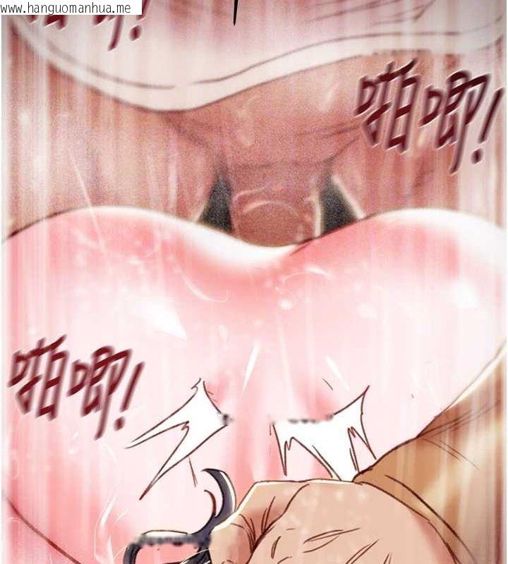 韩国漫画掠夺行动韩漫_掠夺行动-第49话-完全臣服的母狗奴隶在线免费阅读-韩国漫画-第111张图片