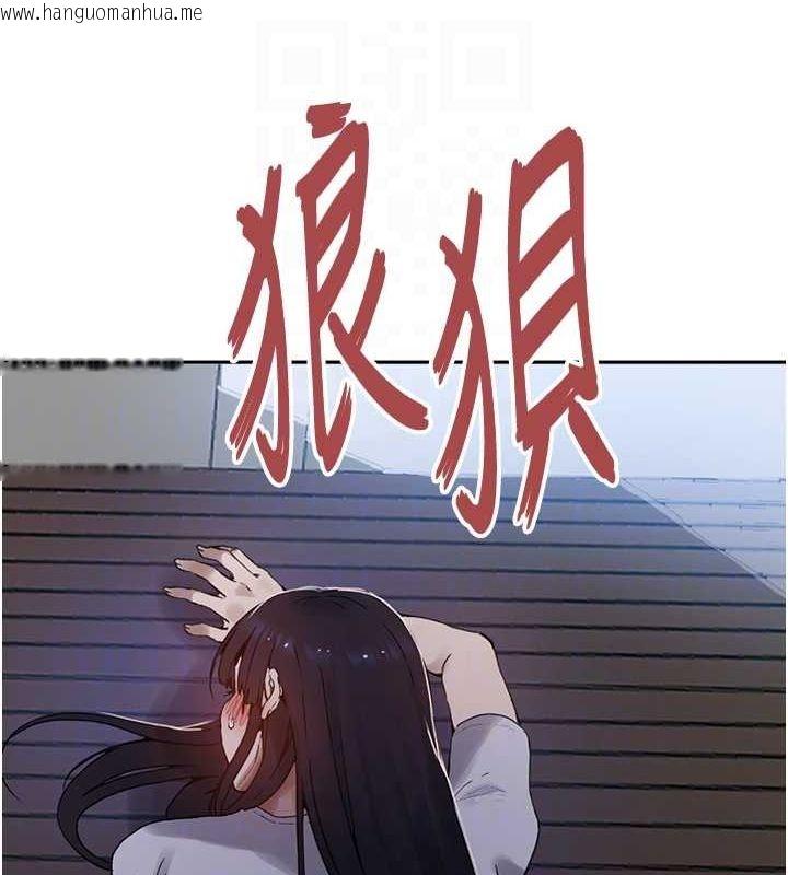 韩国漫画秘密教学韩漫_秘密教学-第263话-趁大家都不在…在线免费阅读-韩国漫画-第90张图片