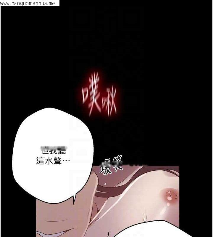 韩国漫画秘密教学韩漫_秘密教学-第263话-趁大家都不在…在线免费阅读-韩国漫画-第17张图片