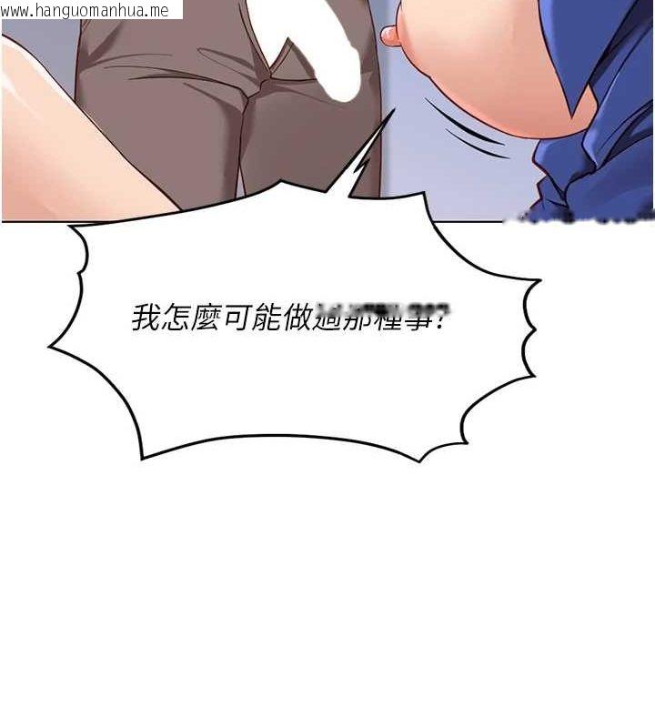 韩国漫画鲁蛇社畜的金手指韩漫_鲁蛇社畜的金手指-第15话-可不可以舔我小穴?在线免费阅读-韩国漫画-第29张图片