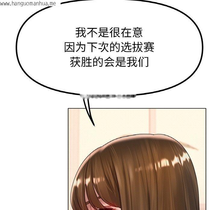 韩国漫画冰上之爱/冰上恋人韩漫_冰上之爱/冰上恋人-第67话在线免费阅读-韩国漫画-第13张图片