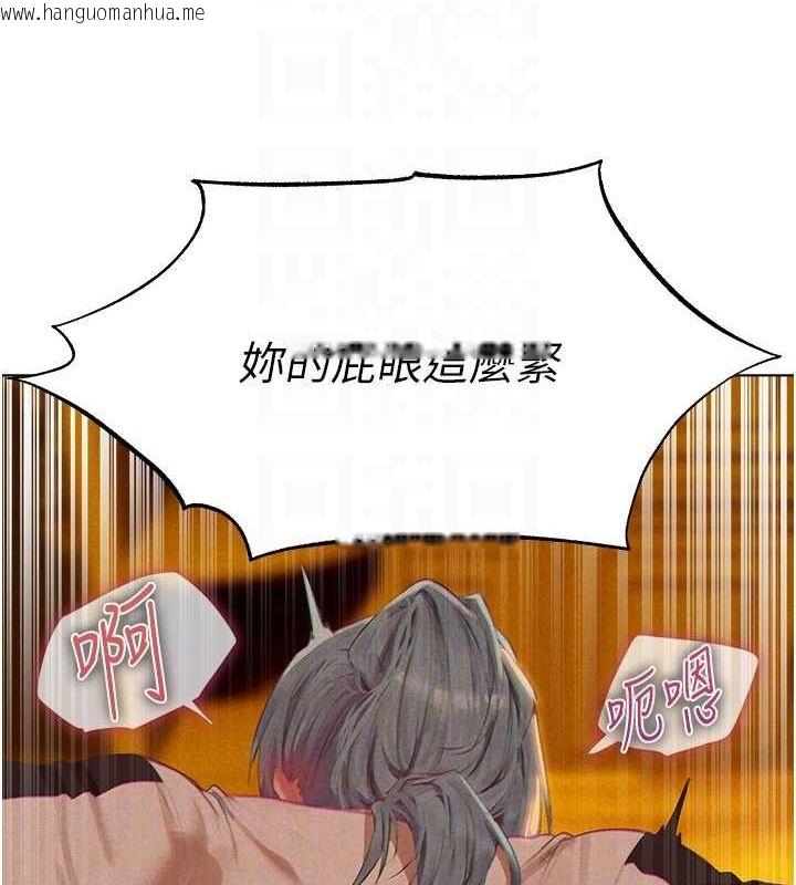 韩国漫画人妻猎人韩漫_人妻猎人-第76话-开箱女女黑洞套组在线免费阅读-韩国漫画-第62张图片