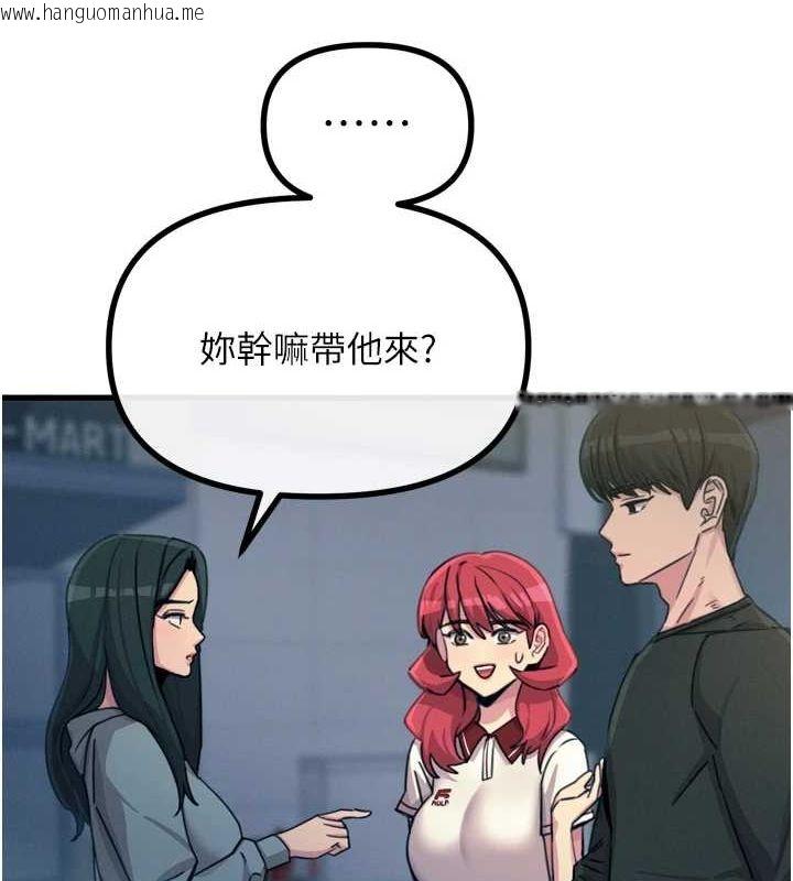 韩国漫画恶次人生韩漫_恶次人生-第19话-过气偶像的真面目在线免费阅读-韩国漫画-第95张图片