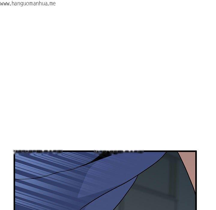 韩国漫画发小碰不得/强制催眠韩漫_发小碰不得/强制催眠-第62话在线免费阅读-韩国漫画-第55张图片