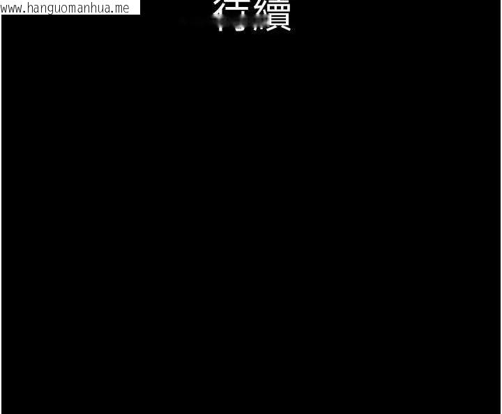 韩国漫画韶恩韩漫_韶恩-第43话-被双胞胎玩弄的韶恩在线免费阅读-韩国漫画-第157张图片