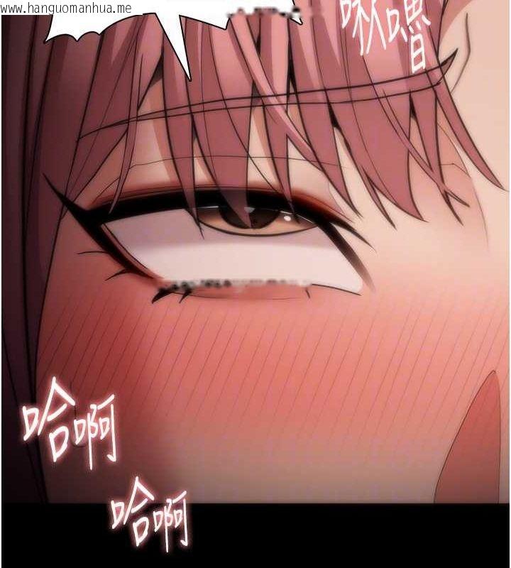 韩国漫画痴汉成瘾韩漫_痴汉成瘾-第121话-成熟大叔的滋味在线免费阅读-韩国漫画-第33张图片