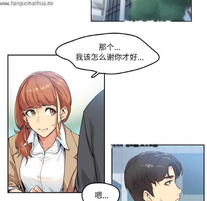 韩国漫画爸爸也疯狂韩漫_爸爸也疯狂-第1话在线免费阅读-韩国漫画-第82张图片