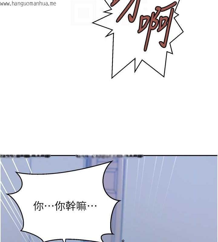 韩国漫画秘密教学韩漫_秘密教学-第263话-趁大家都不在…在线免费阅读-韩国漫画-第62张图片