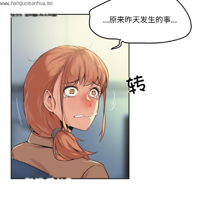 韩国漫画爸爸也疯狂韩漫_爸爸也疯狂-第1话在线免费阅读-韩国漫画-第70张图片