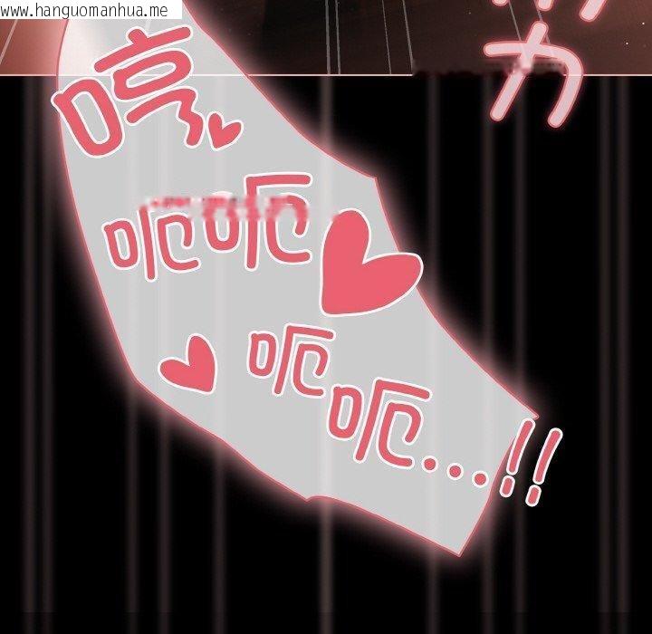 韩国漫画幸福来得太突然韩漫_幸福来得太突然-第17话在线免费阅读-韩国漫画-第50张图片