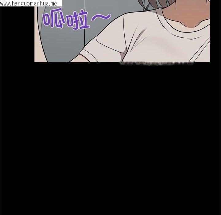 韩国漫画其实我很喜欢你韩漫_其实我很喜欢你-第44话在线免费阅读-韩国漫画-第42张图片