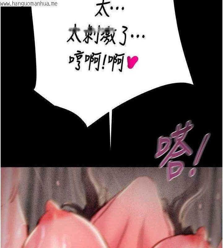 韩国漫画掠夺行动韩漫_掠夺行动-第49话-完全臣服的母狗奴隶在线免费阅读-韩国漫画-第121张图片