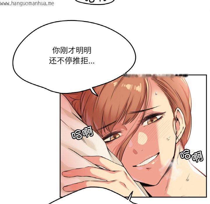韩国漫画爸爸也疯狂韩漫_爸爸也疯狂-第2话在线免费阅读-韩国漫画-第41张图片