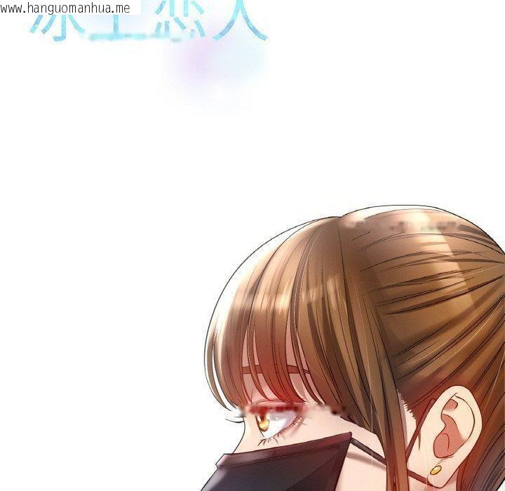 韩国漫画冰上之爱/冰上恋人韩漫_冰上之爱/冰上恋人-第67话在线免费阅读-韩国漫画-第20张图片