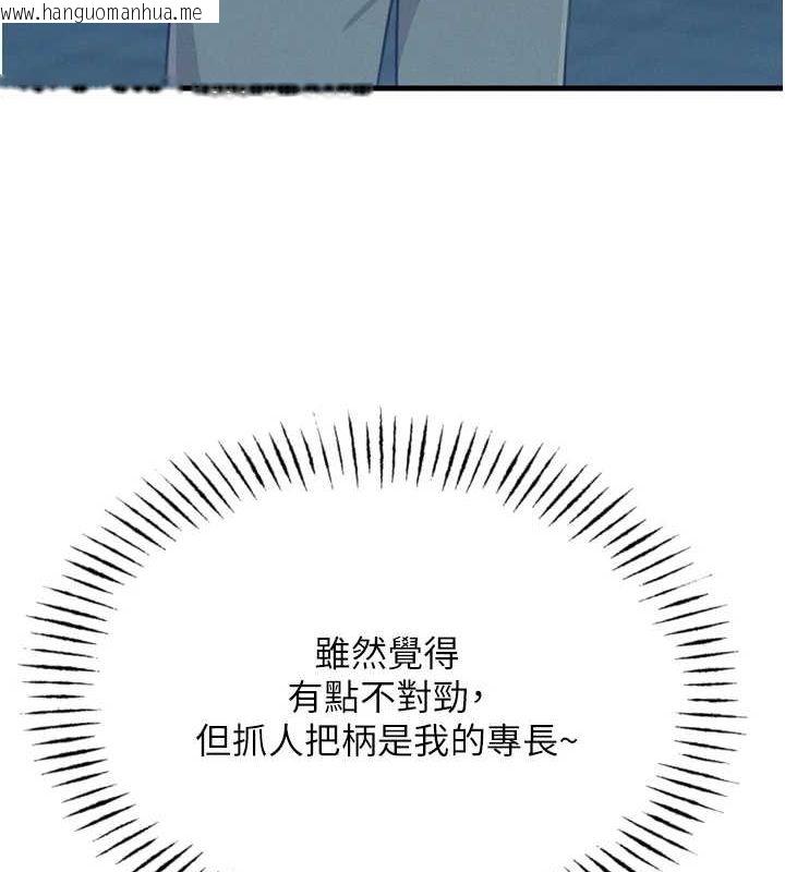 韩国漫画恶次人生韩漫_恶次人生-第19话-过气偶像的真面目在线免费阅读-韩国漫画-第130张图片