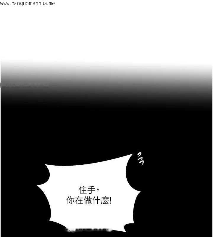 韩国漫画秘密教学韩漫_秘密教学-第263话-趁大家都不在…在线免费阅读-韩国漫画-第12张图片