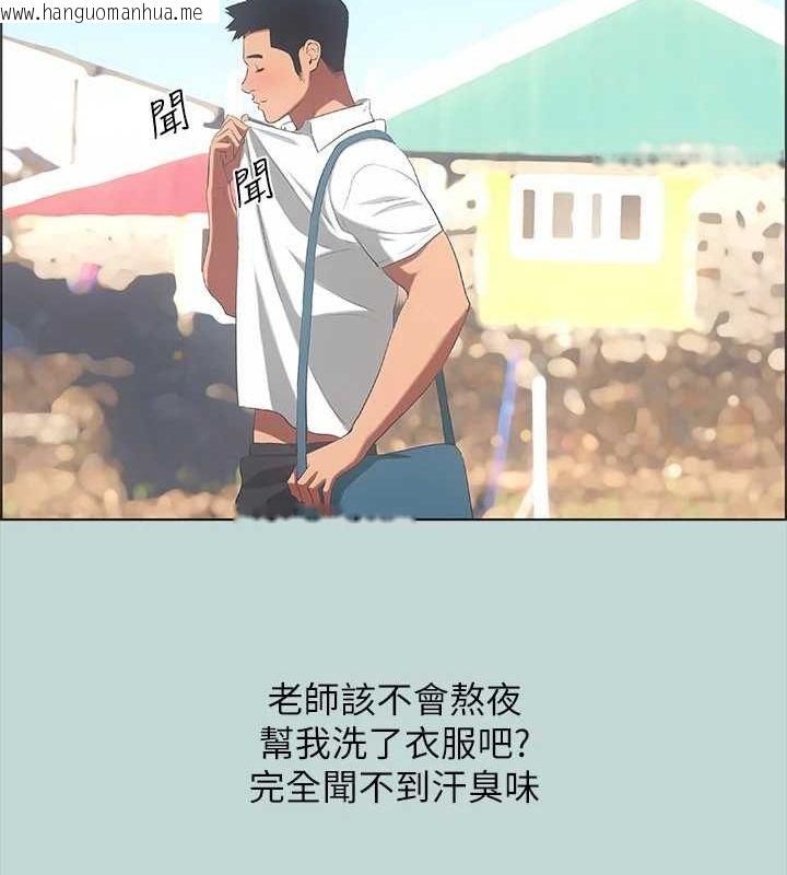 韩国漫画纵夏夜之梦(无码版)韩漫_纵夏夜之梦(无码版)-第45话-好想大干特干在线免费阅读-韩国漫画-第11张图片