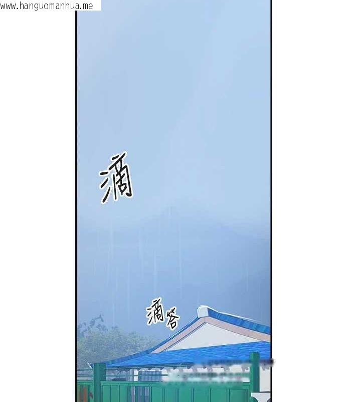 韩国漫画秘密教学韩漫_秘密教学-第263话-趁大家都不在…在线免费阅读-韩国漫画-第85张图片