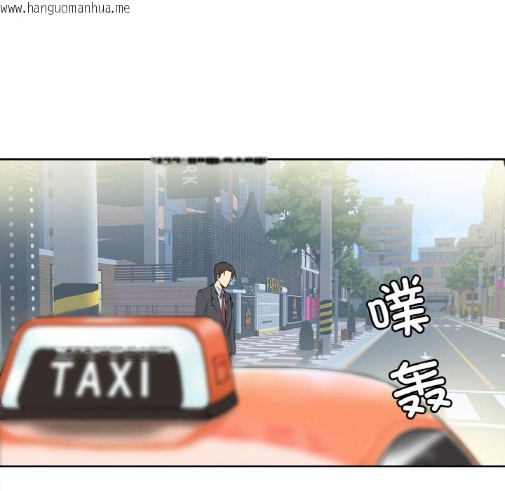 韩国漫画爸爸也疯狂韩漫_爸爸也疯狂-第2话在线免费阅读-韩国漫画-第84张图片