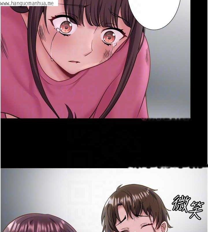韩国漫画秘密温泉:混汤旅馆韩漫_秘密温泉:混汤旅馆-第24话-想要我保密就照做在线免费阅读-韩国漫画-第37张图片