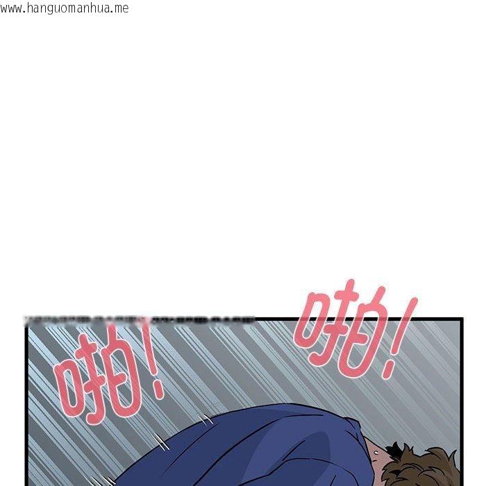 韩国漫画发小碰不得/强制催眠韩漫_发小碰不得/强制催眠-第62话在线免费阅读-韩国漫画-第72张图片