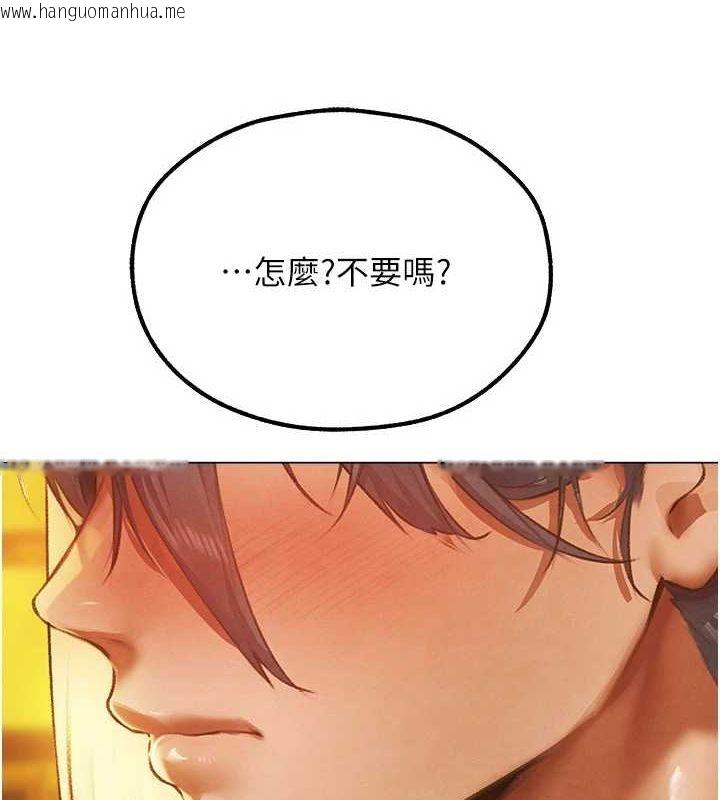 韩国漫画人妻猎人韩漫_人妻猎人-第76话-开箱女女黑洞套组在线免费阅读-韩国漫画-第10张图片