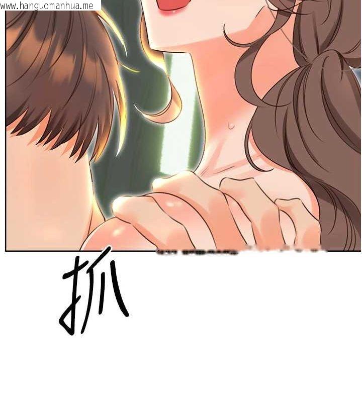韩国漫画性运刮刮乐韩漫_性运刮刮乐-第52话-惹我生气的「处罚」在线免费阅读-韩国漫画-第5张图片