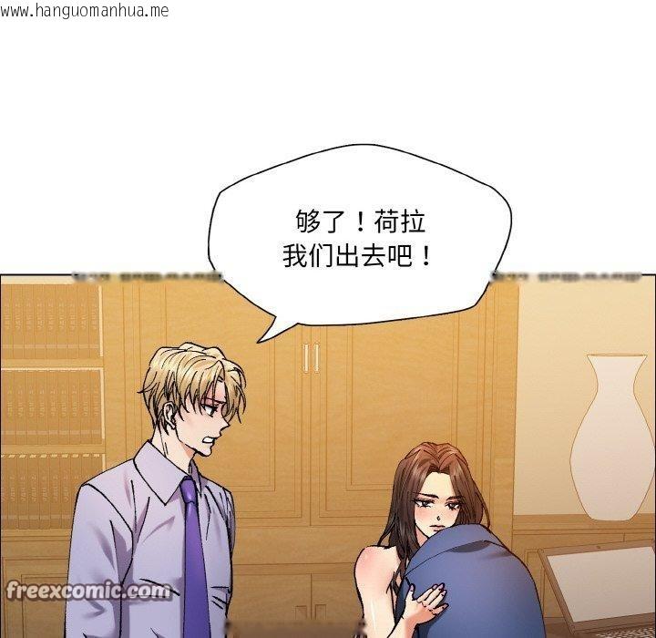 韩国漫画坏女人/了不起的她韩漫_坏女人/了不起的她-第60话在线免费阅读-韩国漫画-第96张图片