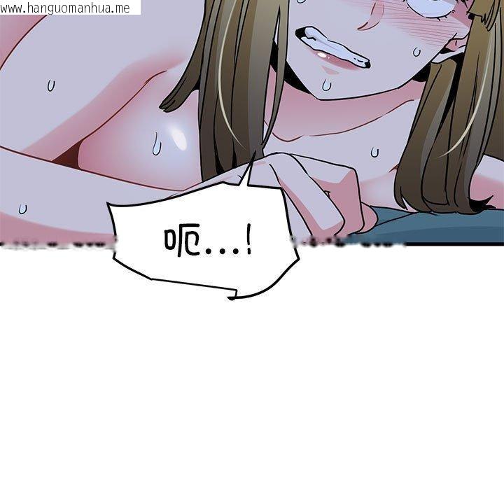 韩国漫画发小碰不得/强制催眠韩漫_发小碰不得/强制催眠-第62话在线免费阅读-韩国漫画-第89张图片