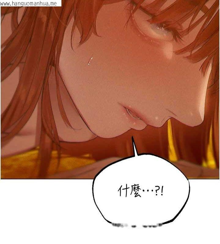 韩国漫画人妻猎人韩漫_人妻猎人-第76话-开箱女女黑洞套组在线免费阅读-韩国漫画-第155张图片