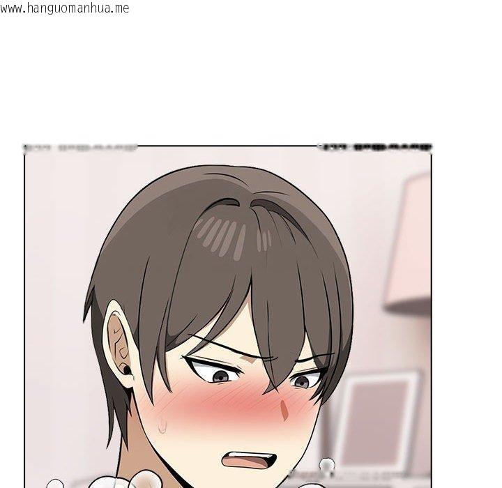 韩国漫画其实我很喜欢你韩漫_其实我很喜欢你-第44话在线免费阅读-韩国漫画-第69张图片