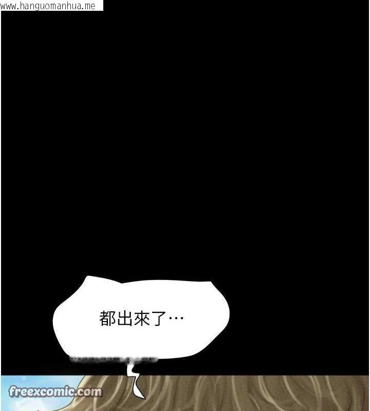 韩国漫画韶恩韩漫_韶恩-第43话-被双胞胎玩弄的韶恩在线免费阅读-韩国漫画-第128张图片
