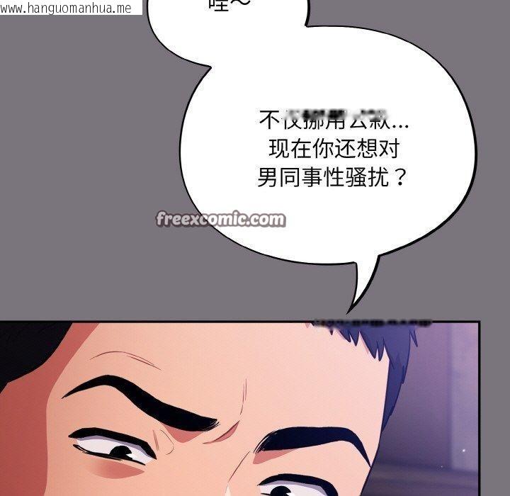 韩国漫画傻瓜病毒韩漫_傻瓜病毒-第15话在线免费阅读-韩国漫画-第15张图片