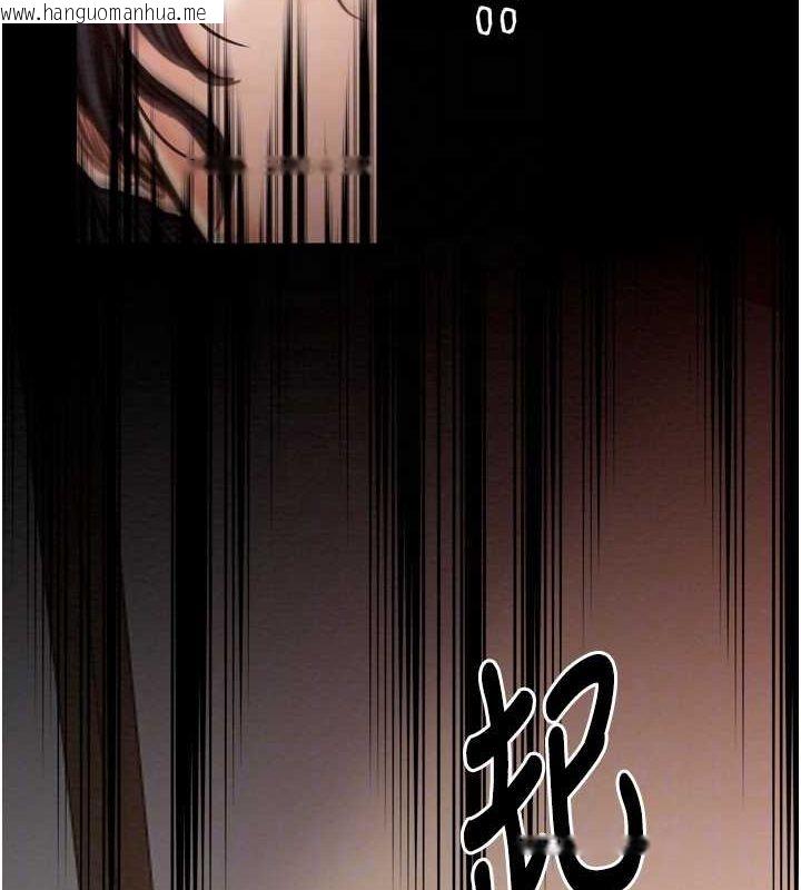 韩国漫画最强家丁韩漫_最强家丁-第31话-我还想继续陪你在线免费阅读-韩国漫画-第34张图片