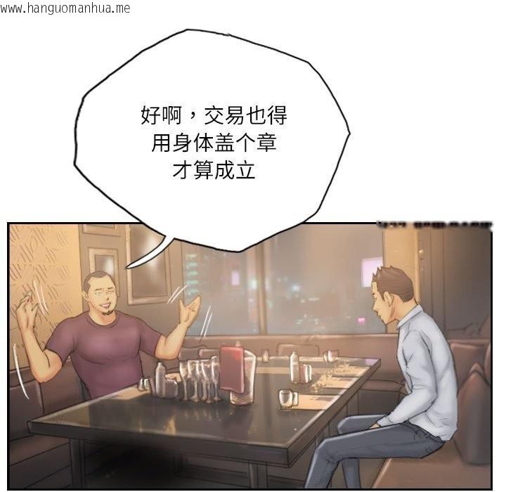 韩国漫画灵魂互换韩漫_灵魂互换-第31话在线免费阅读-韩国漫画-第15张图片