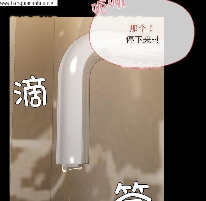 韩国漫画共享男友/出租男友韩漫_共享男友/出租男友-第27话在线免费阅读-韩国漫画-第101张图片