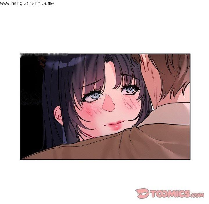韩国漫画撕开冰山女神的面具韩漫_撕开冰山女神的面具-第19话在线免费阅读-韩国漫画-第110张图片