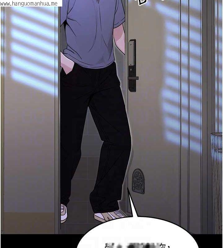 韩国漫画公务员的桃色副业韩漫_公务员的桃色副业-第11话-偷偷在家意淫学长在线免费阅读-韩国漫画-第57张图片
