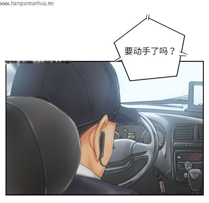 韩国漫画灵魂互换韩漫_灵魂互换-第31话在线免费阅读-韩国漫画-第84张图片