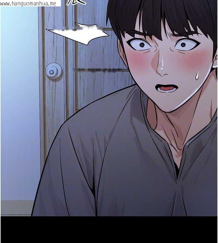 韩国漫画公务员的桃色副业韩漫_公务员的桃色副业-第11话-偷偷在家意淫学长在线免费阅读-韩国漫画-第73张图片