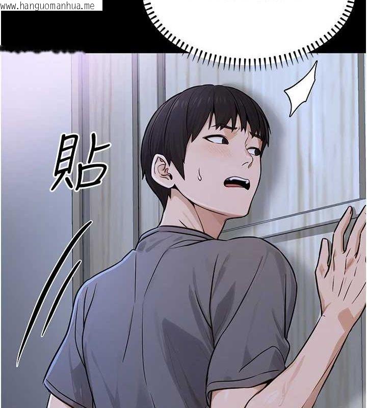 韩国漫画公务员的桃色副业韩漫_公务员的桃色副业-第11话-偷偷在家意淫学长在线免费阅读-韩国漫画-第63张图片