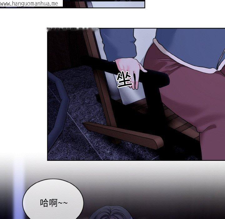 韩国漫画撕开冰山女神的面具韩漫_撕开冰山女神的面具-第19话在线免费阅读-韩国漫画-第37张图片