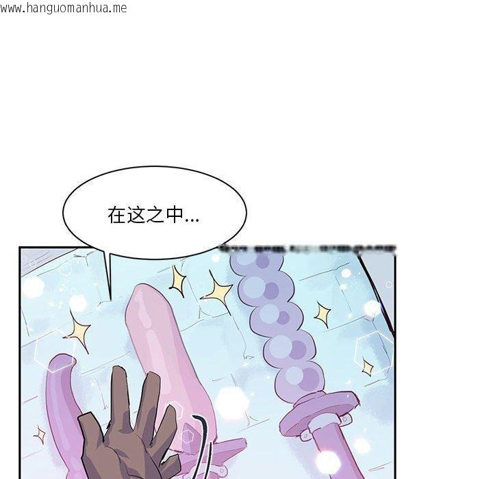 韩国漫画虚拟仙境韩漫_虚拟仙境-第6话在线免费阅读-韩国漫画-第27张图片