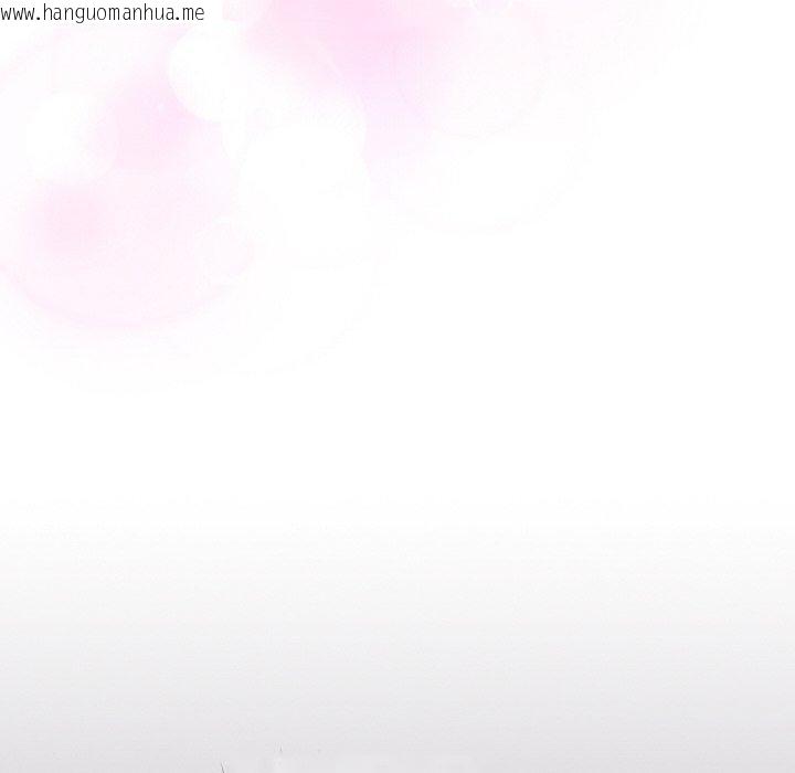 韩国漫画请把女儿交给我/老大!-请把女儿交给我!韩漫_请把女儿交给我/老大!-请把女儿交给我!-第69话在线免费阅读-韩国漫画-第126张图片